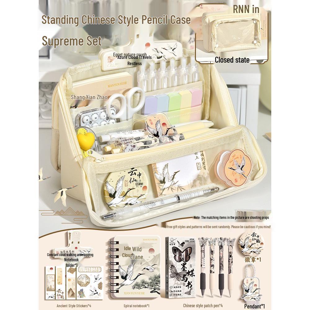 Detachable Multi-Layer Chinese Style Pencil Case and Stationery Set - Ideal for Birthdays