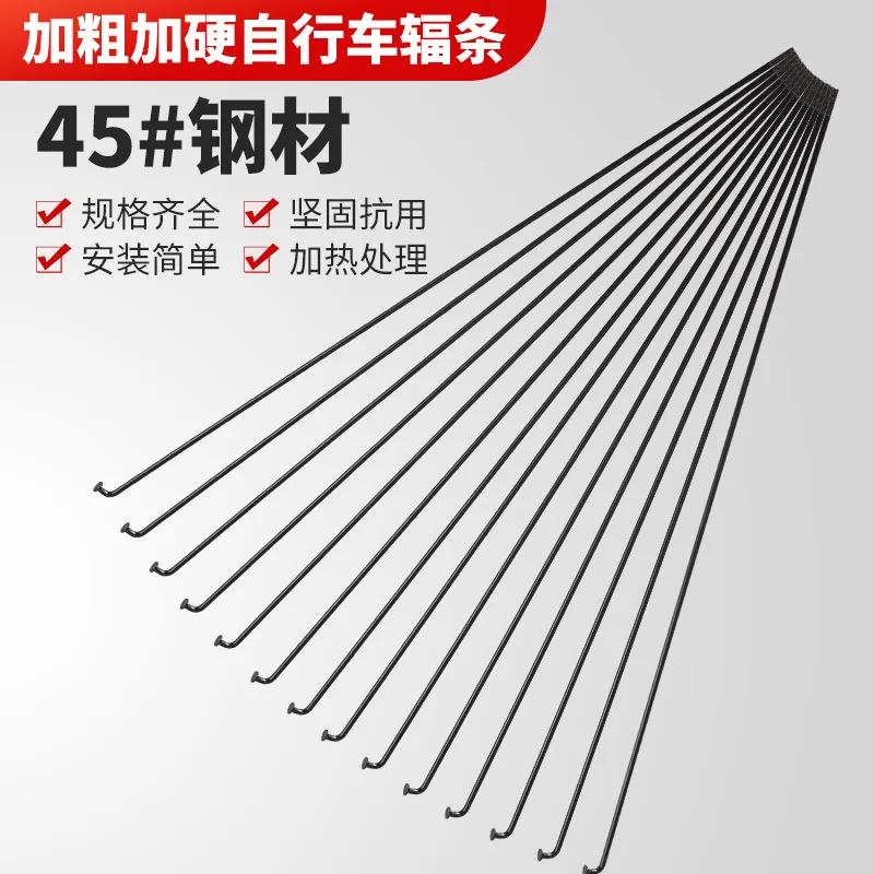 12PCS Stainless Bicycle Spokes Nipples Steel Wire 26 27.5 29 Mountain Bike MTB Road Bike Wheel Spokes