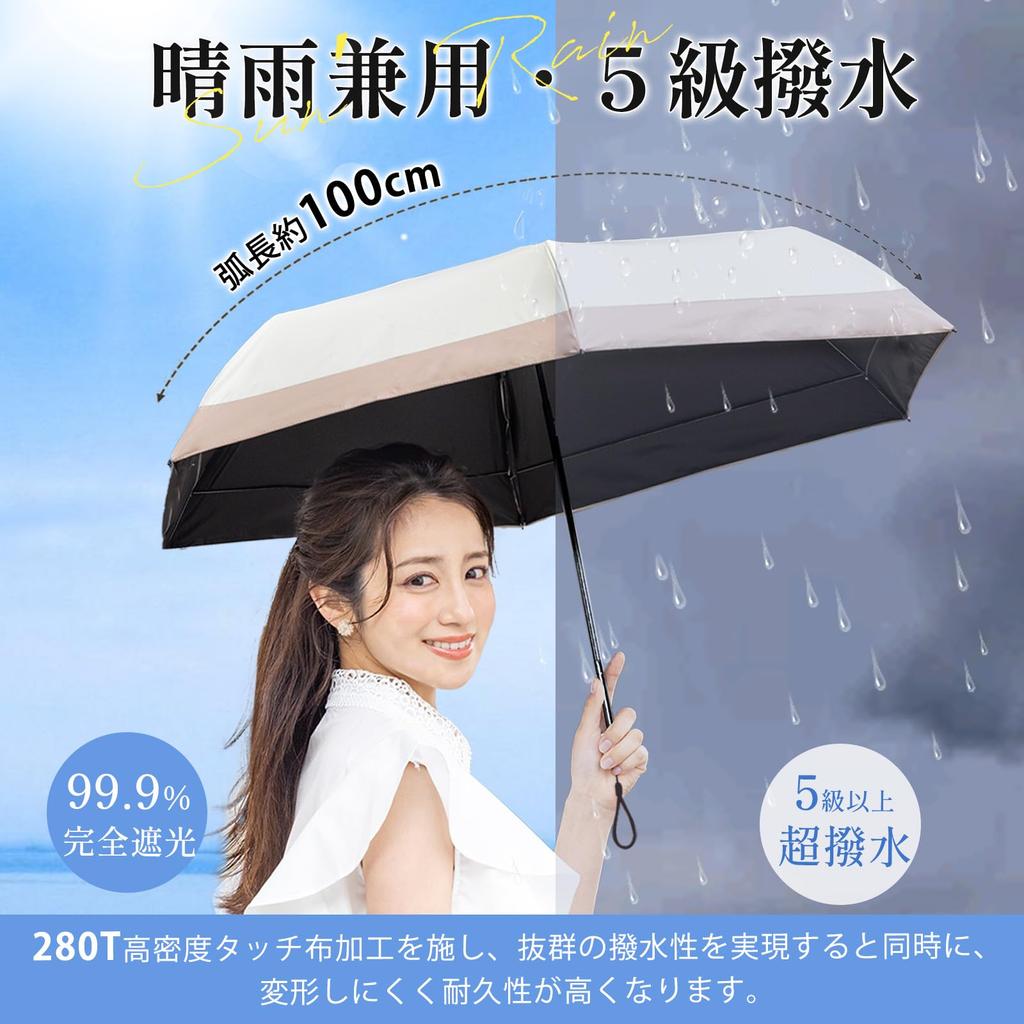 Folding umbrella for both sunny and rainy days pouch with hook carbon fiber complete UV windproof and water easy to UV heat sunburn rainy season and