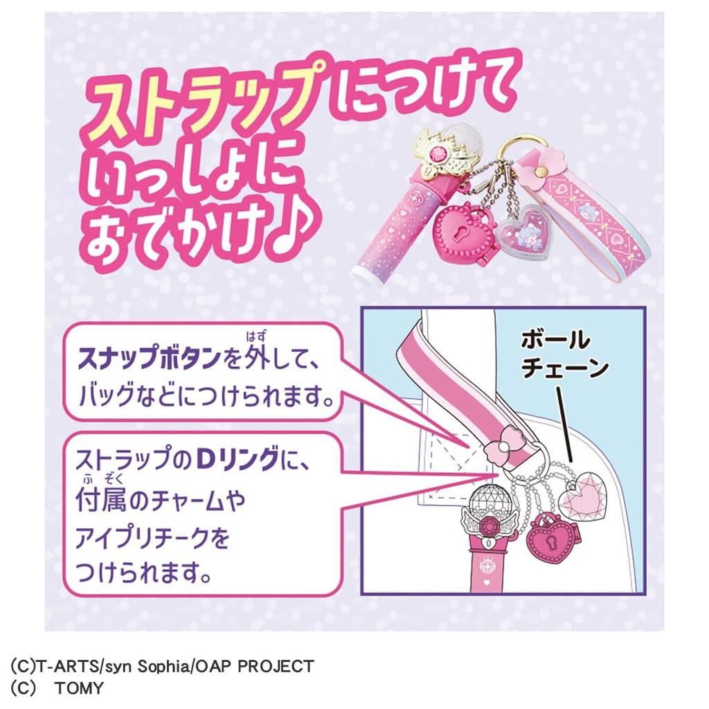 Takara Tomy Onegai Eye Print Charm Cosmetics Set Prism Pink