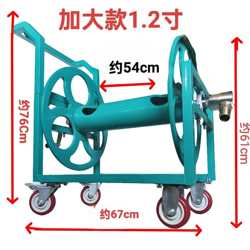 High-Pressure Sprayer Hose Reel Cart