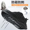 Low-top Breathable Fly-woven Anti-smashing and Anti-piercing Steel Baotou Protective Shoes, Light and Breathable, Wear-resistant On Construction Sites