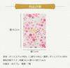 Cute Goshuincho Stamp with Mizuhiki Rubber Double Japanese Chirimen Temple Stamp Collection Book 18cm Cherry Blossom (Temple Book) Band, Page,