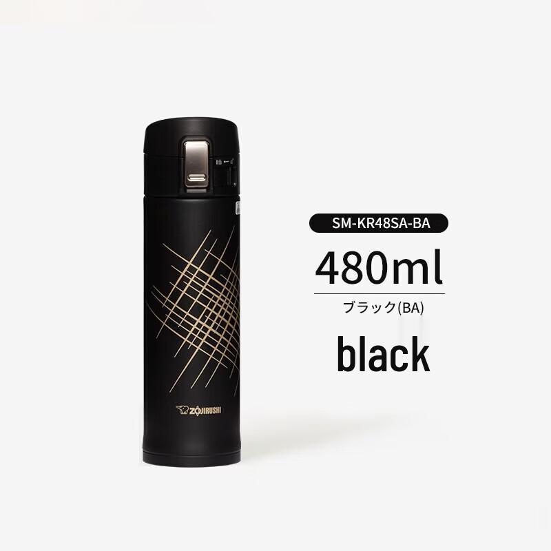 Zojirushi SM-KR48 One-Touch Vacuum Mug
