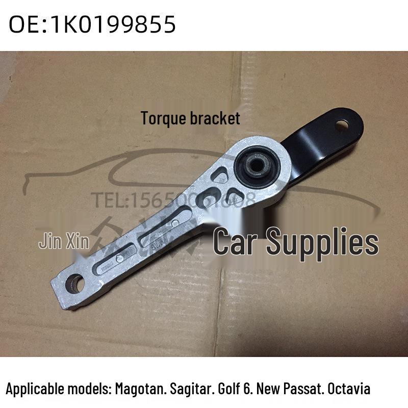 

Compatible Torque Mount for Magotan, Sagitar, Octavia, Golf 6, and New Passat (1K0199855).