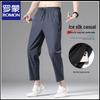 Men's Ice Silk Stretch Quick-Dry Capri Pants
