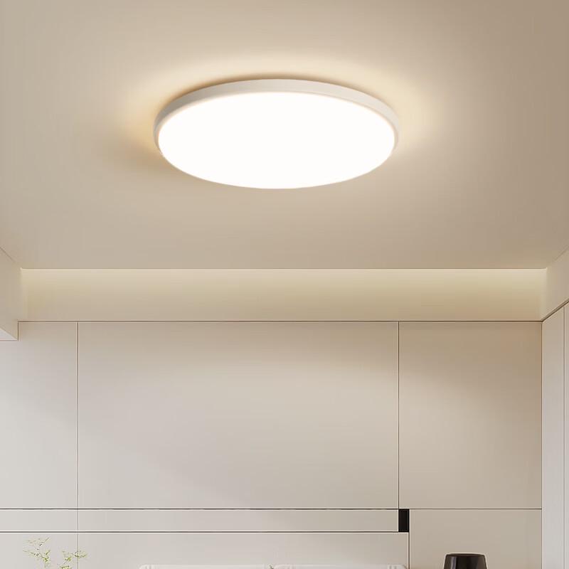 NuFeng Modern Minimalist Ultra-Thin LED Ceiling Lamp