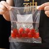 ZISIZ Food Grade Self-Sealing Fresh-keeping Bag