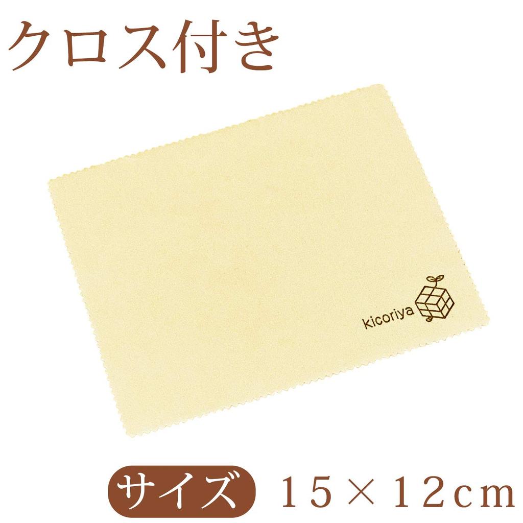 Kicoriya Cafe Tray, Wooden Tray, Lunch Tray, Placemat (Brown)