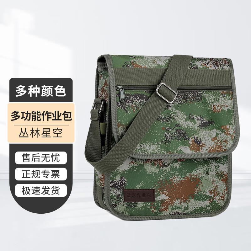 Battlefield Bison Camouflage Shoulder Laptop Bag