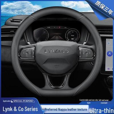Leather Steering Wheel Cover for Lynk&Co 01/02/03 PHEV – All-Season