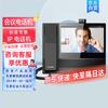 Huawei Video Conferencing & Communication Devices (CN version)