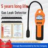 Baoshian Portable Combustible Gas Leak Detector (CN version)