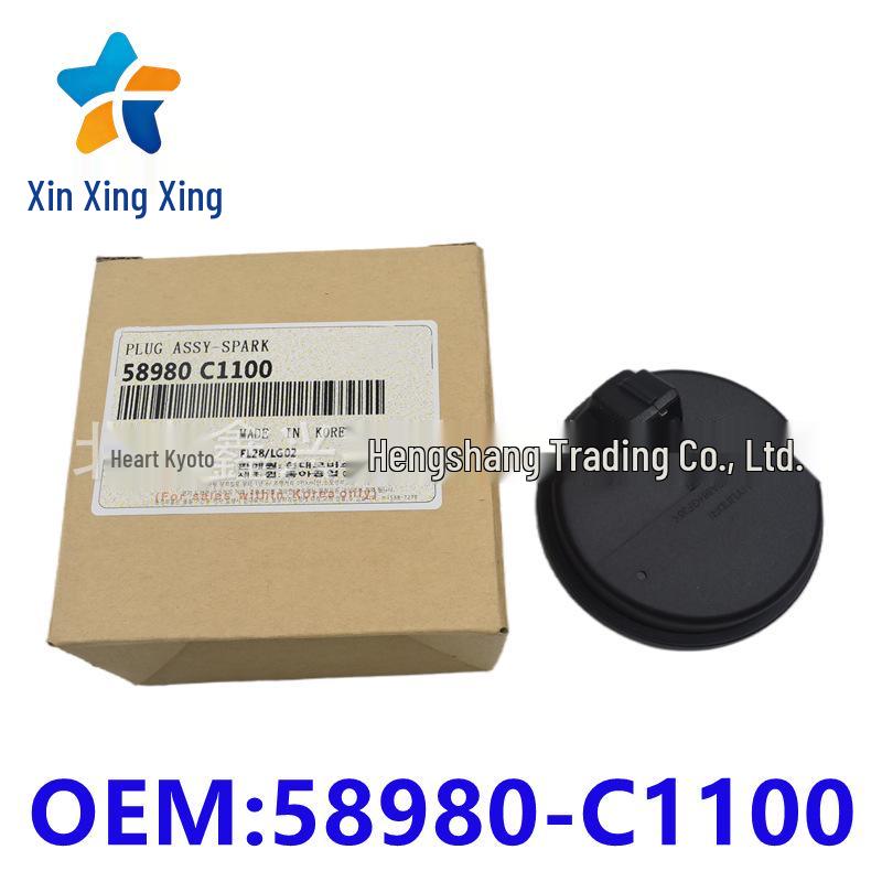 Rear Wheel ABS Sensor Cover Cap for Hyundai Kia Series - 58980-C1100