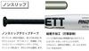 ZETT Junior High School Baseball Bat ANDROID 2nd FRP 83cm Average 760g Silver BCT21183 (Carbon) (1300)