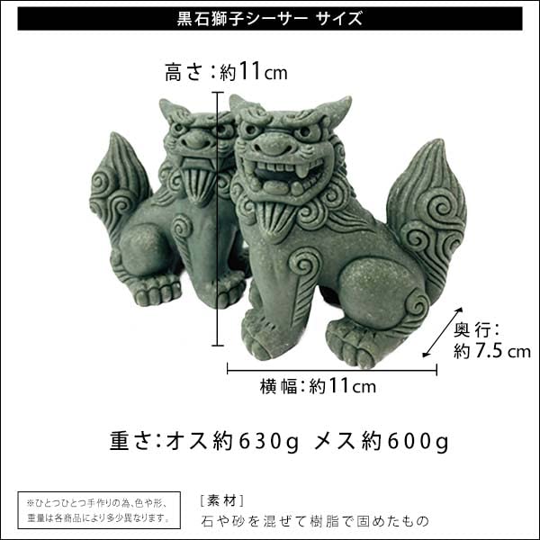 Kubakasaya Shisa Figur, Okinawa Souvenir, Eingangsbereich, Schwarzer Stein Shisa, Glücksbringer, Feng Shui, Schutz vor Bösem, Glücksbringer, Ryukyu