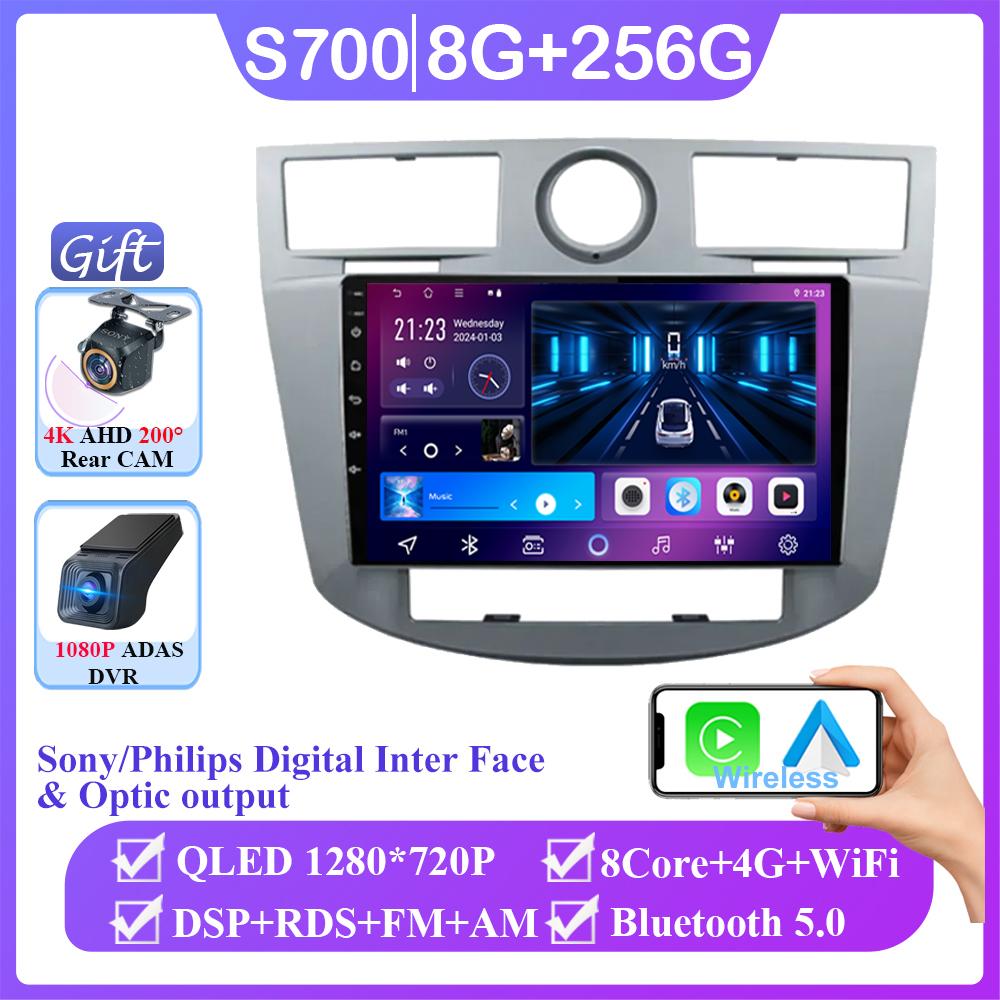 Auto Radio Android 14 Stereo For Chrysler Sebring Cirrus 2008 - 2010 Carplay Multimedia Video Player Navigation GPS No 2din DVD