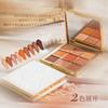 Qin Derdom Eyeshadow Palette - 9 Colors - Pearl, Matte & Glitter - Natural Color Payoff - Long-lasting, Sheer, and Dimensional - Popular, Highly