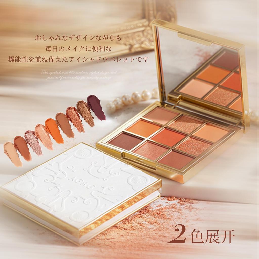 Qin Derdom Eyeshadow Palette - 9 Colors - Pearl, Matte & Glitter - Natural Color Payoff - Long-lasting, Sheer, and Dimensional - Popular, Highly