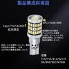 HADUDU T16 LED Back Lamp, Explosive Light, 2,000 LM, 54 Row 3014 Chips, Built-in