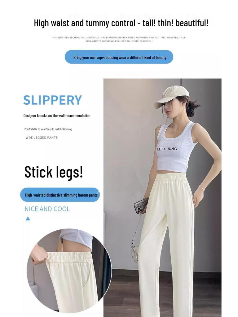 Women's Ice Silk 3/4 Length High-Waisted Harem Carrot Pants - Versatile & Thin