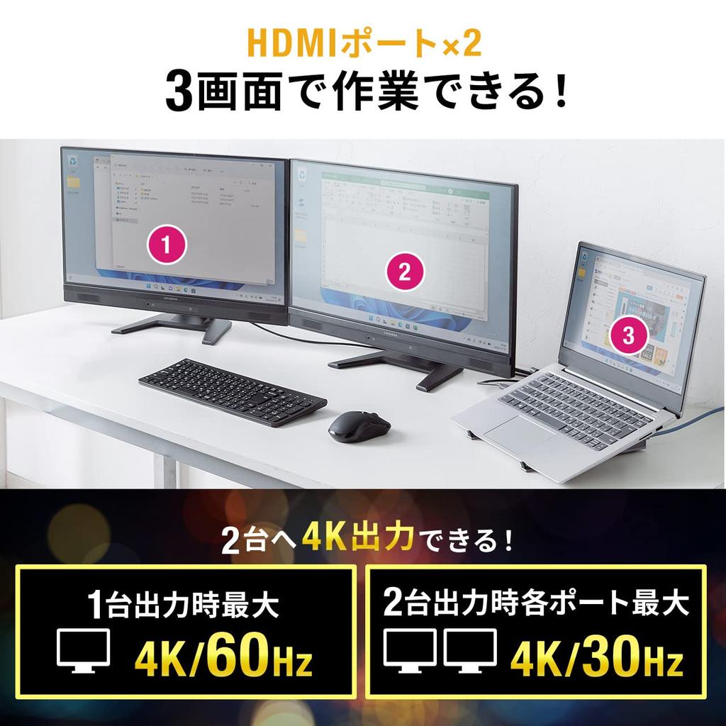 Sanwa Direct 6-in-1 Type-C Docking Station, Dual Screen, 4K HDMI, Stand Type, PD, 100W LAN, USB 3.2, Compatible with Mac/Windows, 400-VGA018