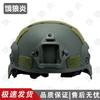 E-Lang Yan MICH2000 Action Lightweight Outdoor Helmet