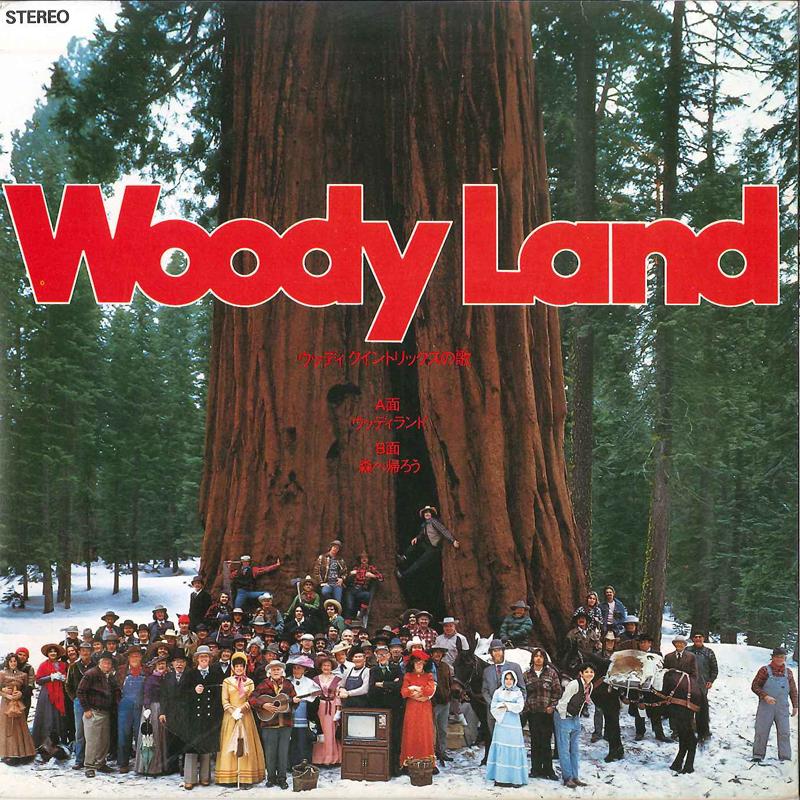 

7inch Record TSUNEHIKO KAMIJO - Mori E Kaerou AMS255 WOODY Japan Japanese Pop/Rock Used