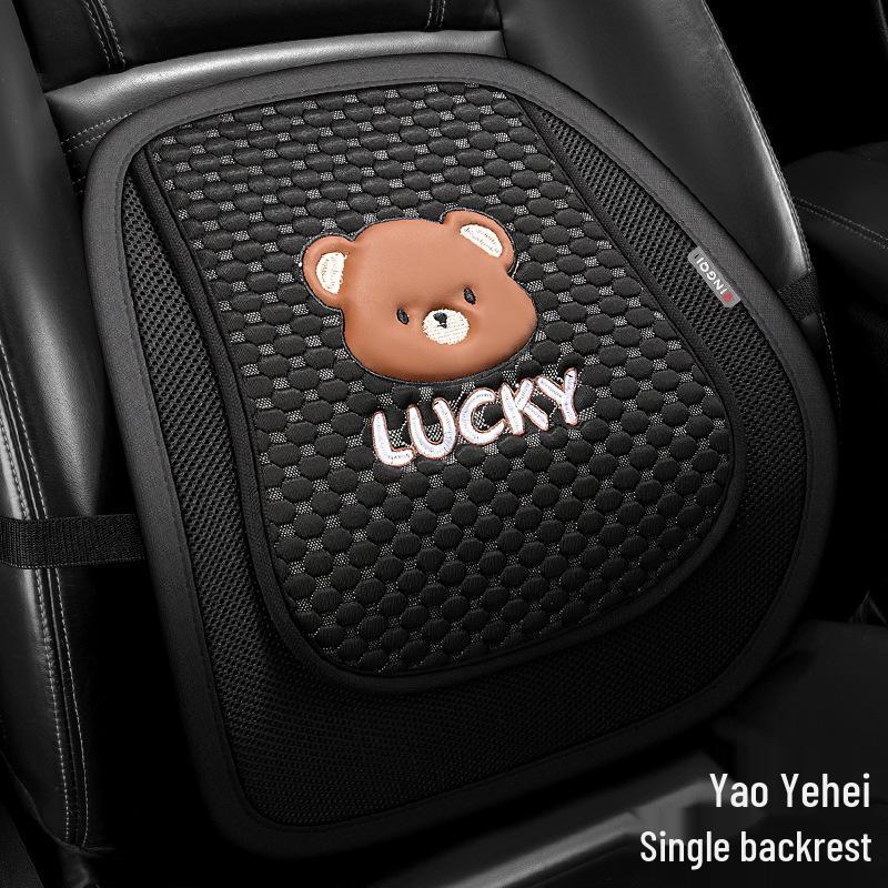 Little Bear Ice Silk Breathable Car Cushion - Cartoon Summer Cooling Pad