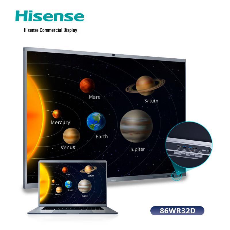 Hisense 86WR32D 8K Interactive Meeting Flat Panel (CN version)