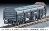 Micro Ace N Spur Tora 70000 Salz Modellbahn Güterwagen A1467 (Industrieller Transport) 6-Wagen-Set, Wagen,