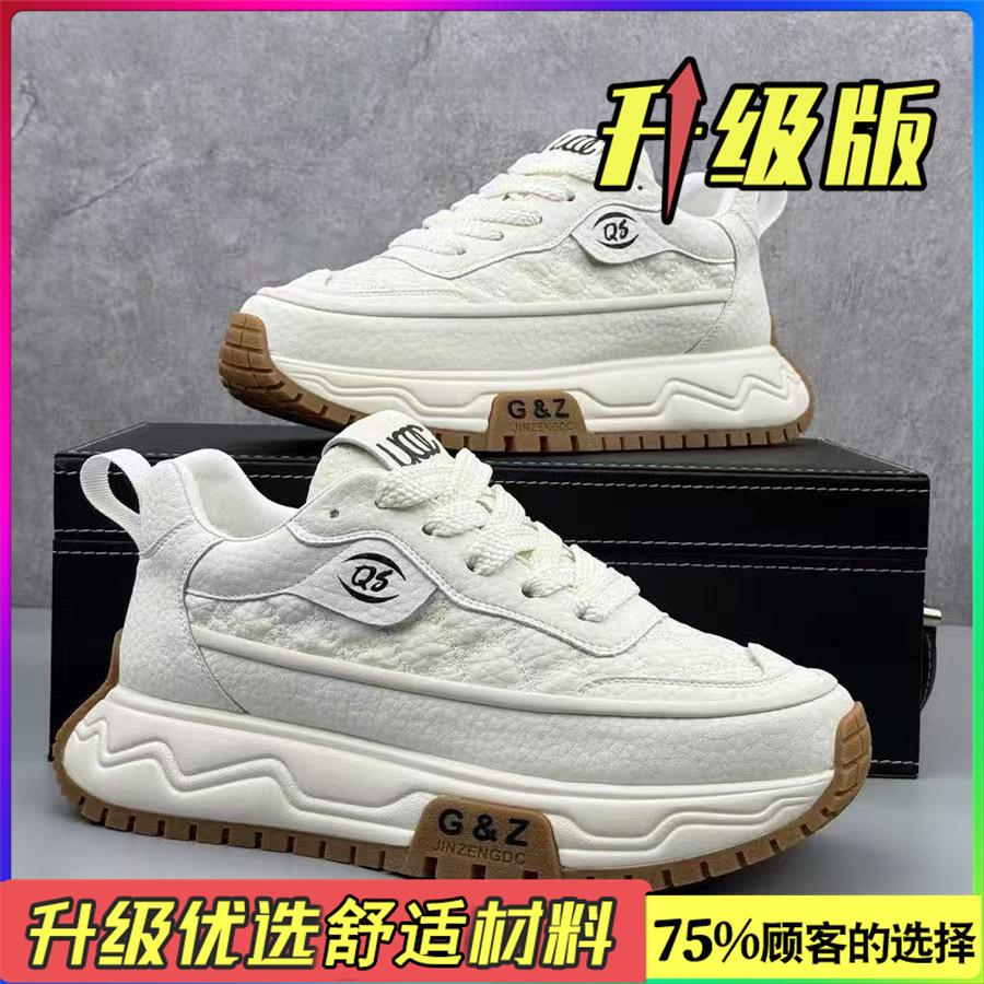 Winter Casual Youth Running Sports Thick-soled Inner Height-increasing Forrest Gump Dad Shoes