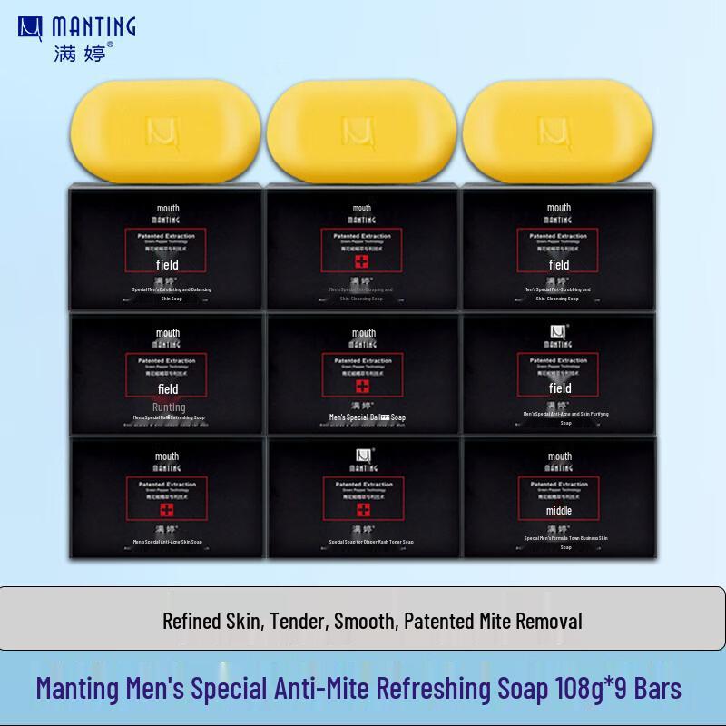 MANTING Men's Anti-Mite Face & Body Soap