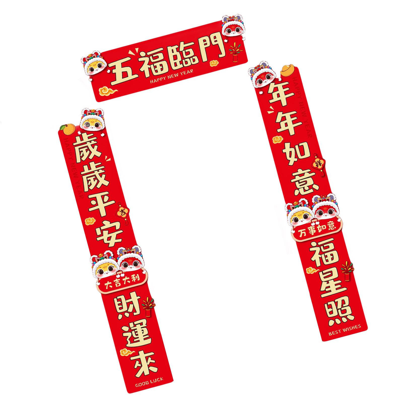 

Handmade Snake Theme Poetics Couplets Chinese New Year Door Sticker for Cultural Celebration Home Decoration B