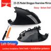 Wuling Bingo Rearview Mirror Accessories 23-25: Backup Camera Shell, Reflective Mirror Frame, Lower Shell with Turn Signal