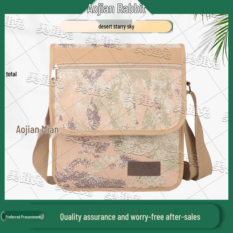 Aojian Rabbit Multi-functional Tactical Shoulder Bag