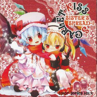 

CD SISTERS SPREAD-I - Scarlet KISS MONA005 SISTERS SPREAD Japan Obi Anime/Game Used