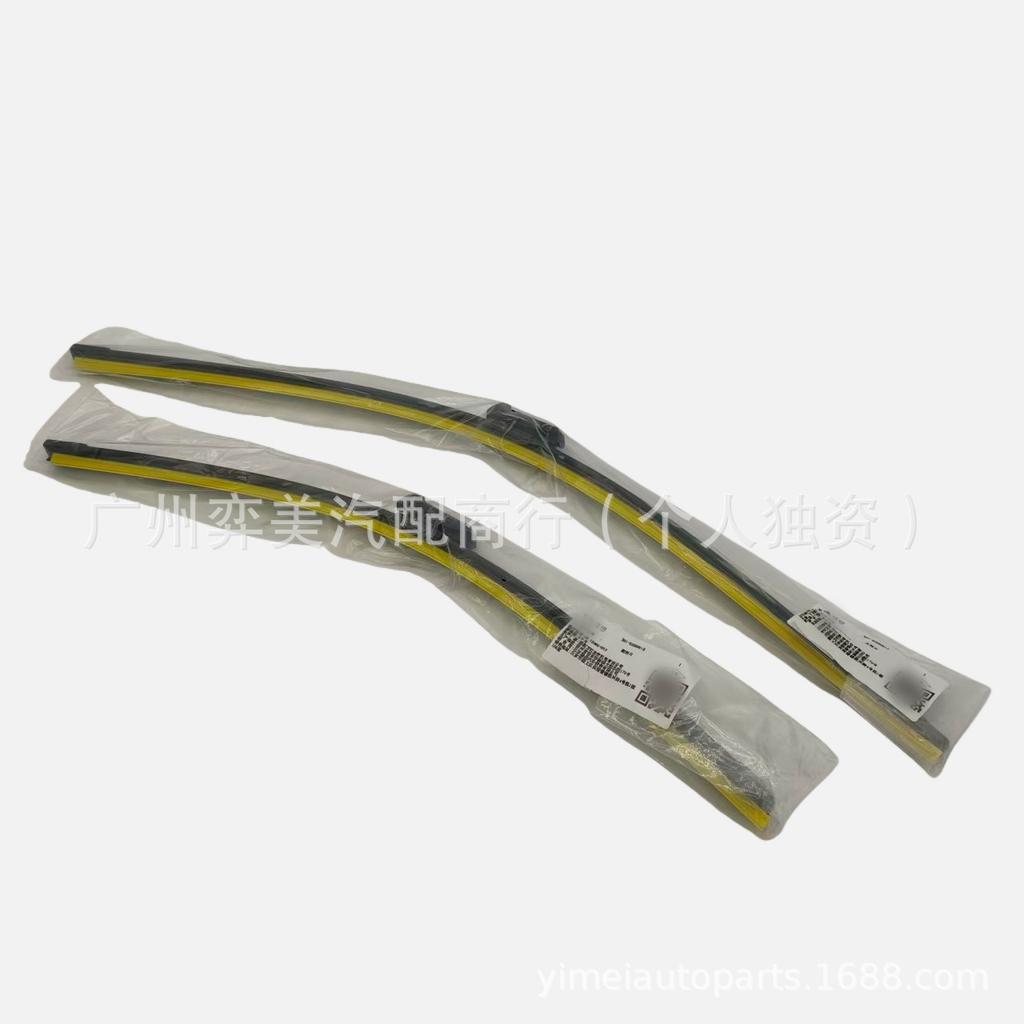 X01-52050015/17 Compatible with Li L7, L8, L9 Wiper Blades
