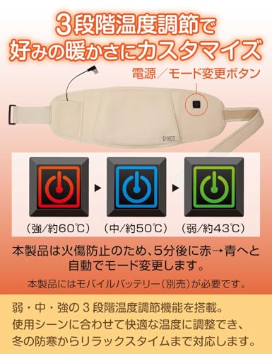 uni+ [New for Winter 2025 - 3-Way] U-HOT USB Far Infrared Warming Belt, Electric Waist Belt, Electric Belt, Belly Warmer, 3 Temperature Settings, Unis