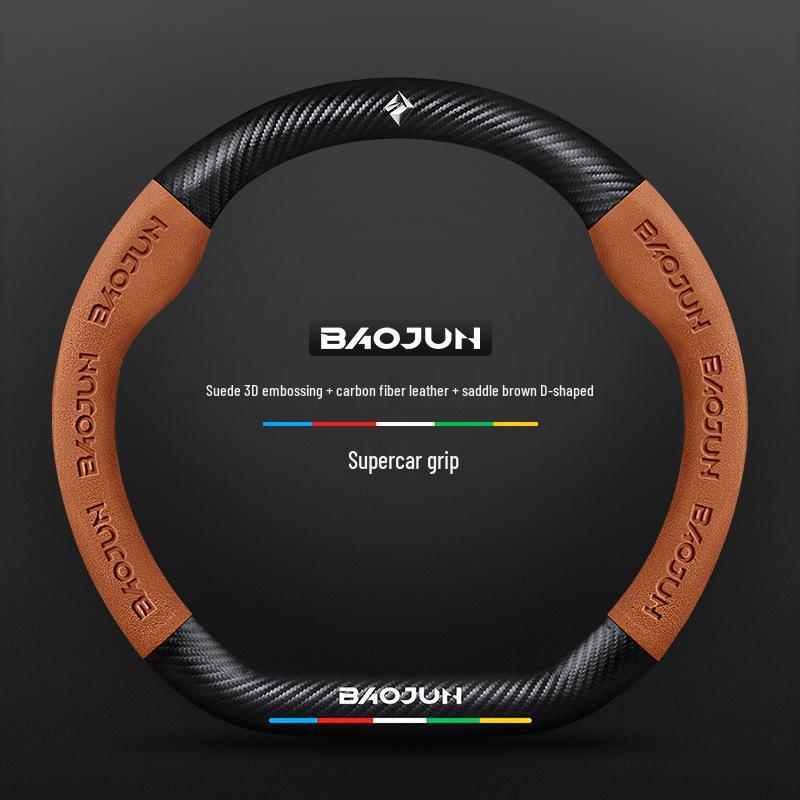 Suede Carbon Fiber Genuine Leather Steering Wheel Cover for Baojun RS3 RM5 E200 RS5 E300 Valli