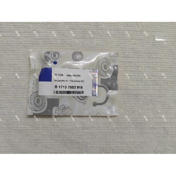 17137553919 17137524812 kettle level sensor suitable for E66/X5/60/46/919