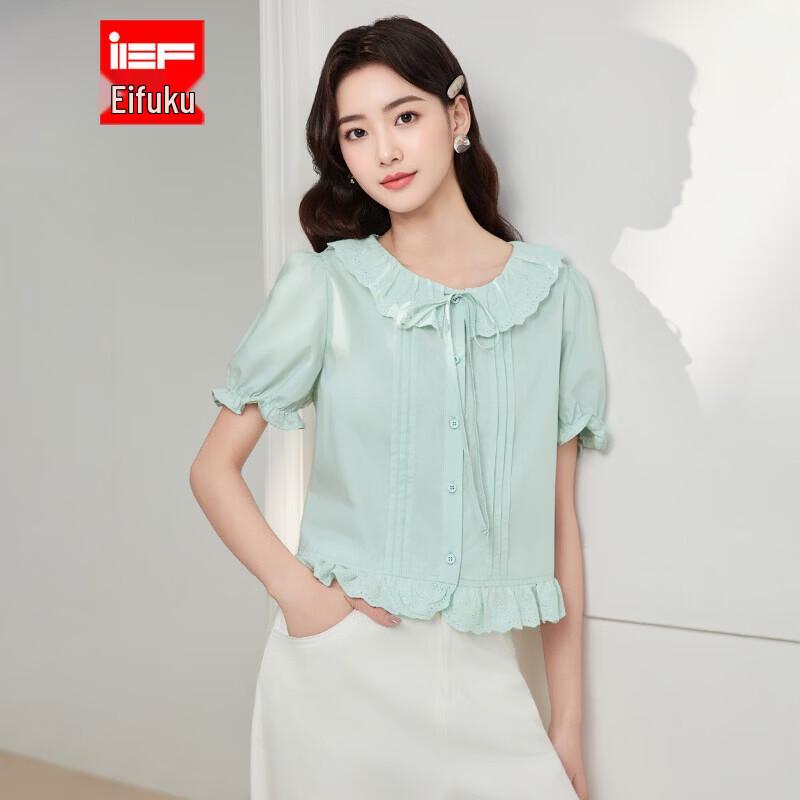 IEF Sweet Doll Collar Summer Top S
