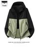 Men's Summer Loose-Fit Color Block Ice Silk Sun Protection Jacket UPF50+