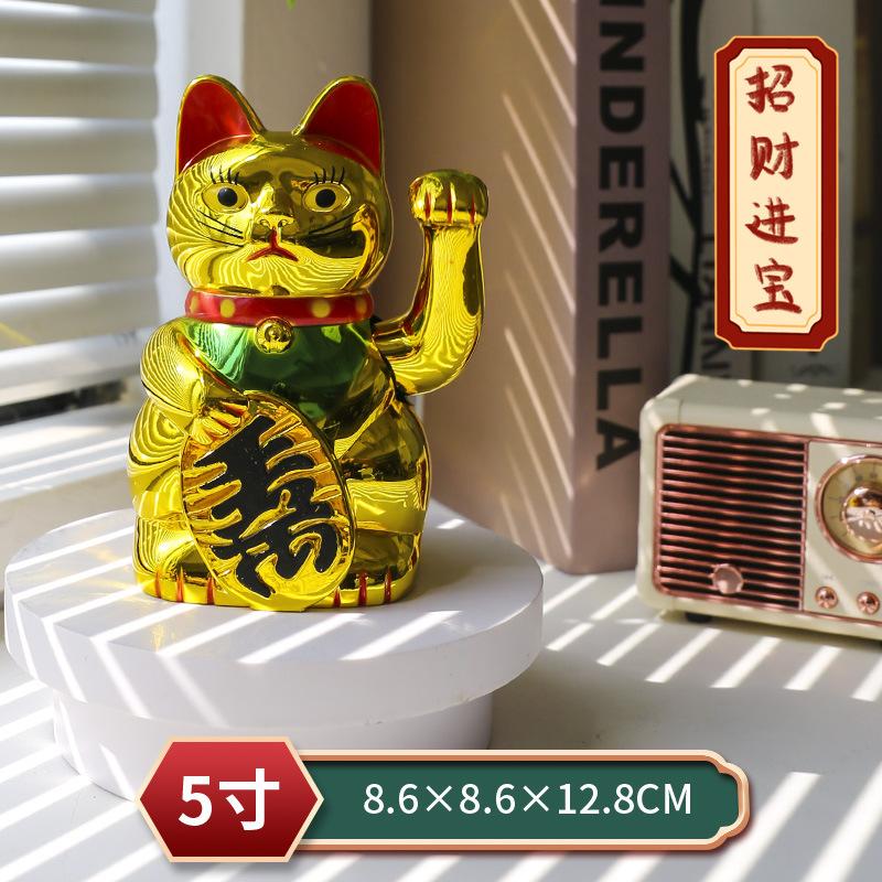 Китайский счастливый кот, богатство, машущий рукой, кот, золотой манеки-нэко, милый счастливый электрический кот, ремесло, искусство, домашний магазин, отель, магазин, украшение