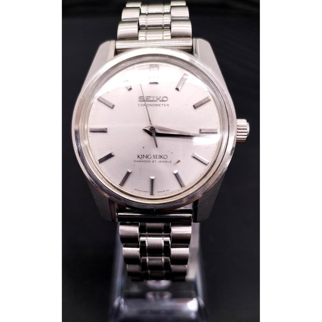 Used KING SEIKO 4420-9990 Watch