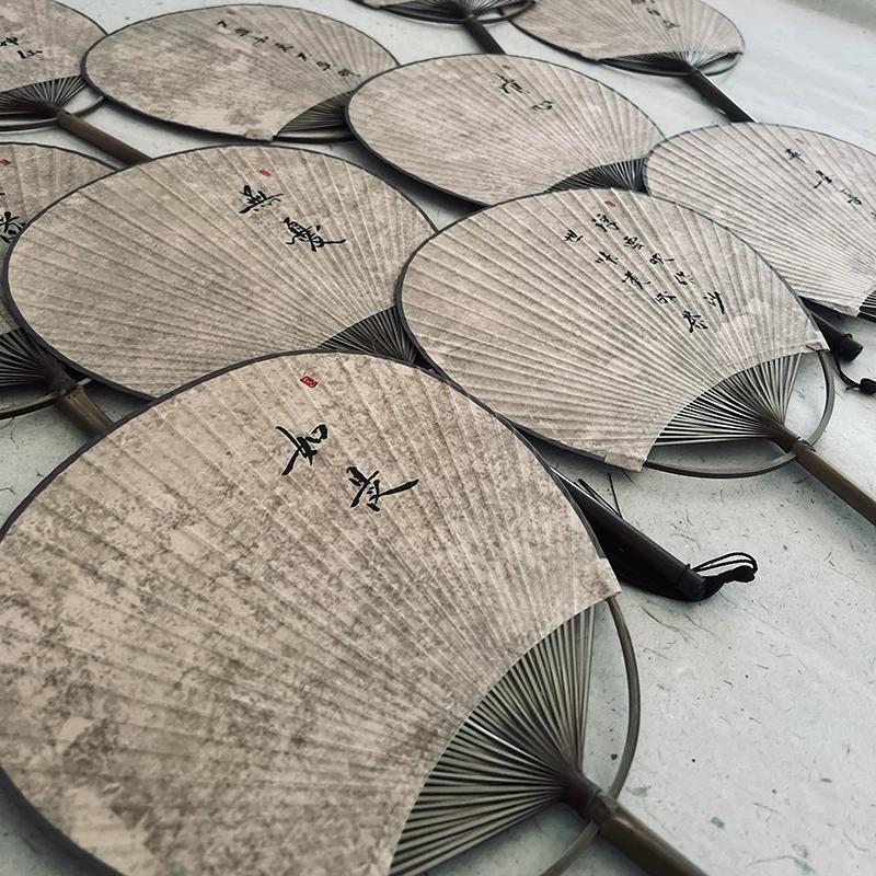 Chinese Style Handwriting Text Calligraphy Antique Temple Fan Japanese Style Blank round Circular Fan Tea Fan Tea Fan