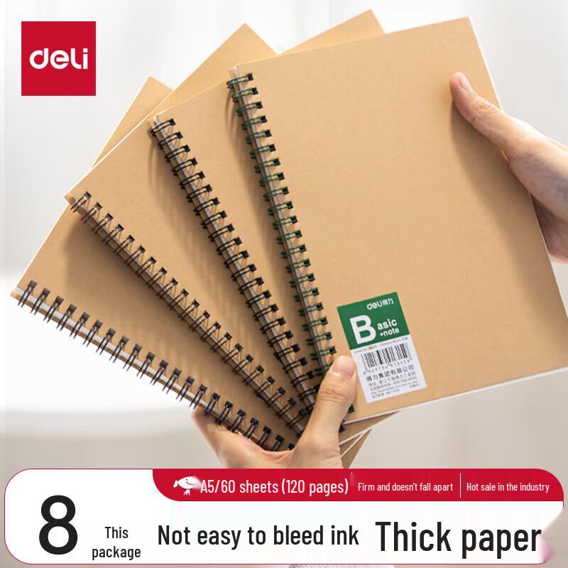 Deli A5 Lined Spiral Kraft Notebook