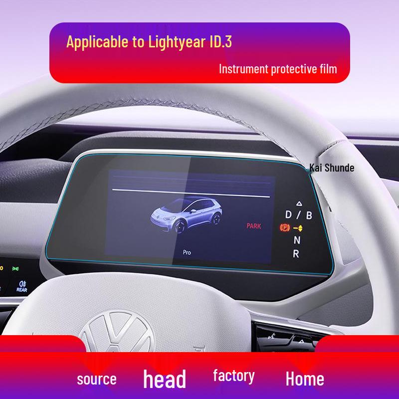 Volkswagen ID Series Navigation & Console Screen Protective Film for ID.6X, ID.4X, ID.3