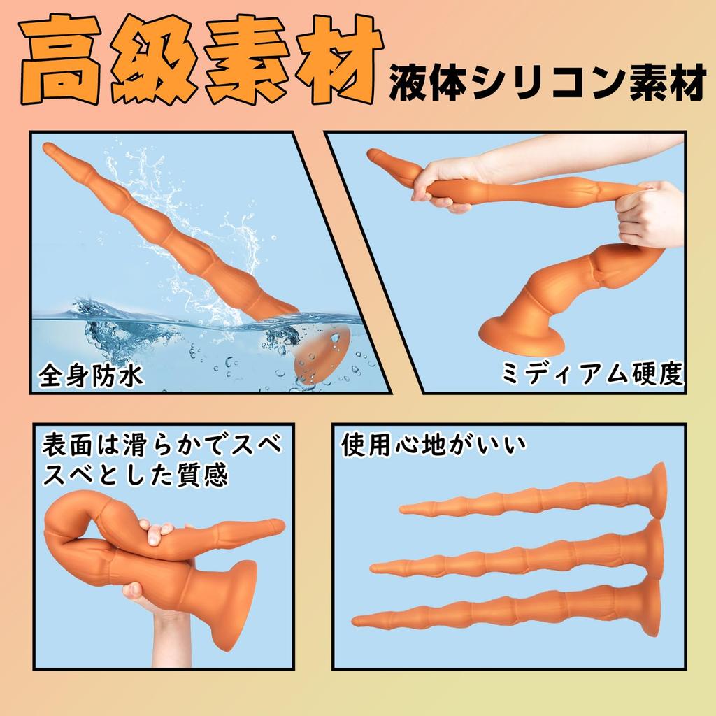 Anal Plug with Suction Made of Liquid Available In Three X 60 Cm Extra-long Cup, Silicone, Sizes L 6.8