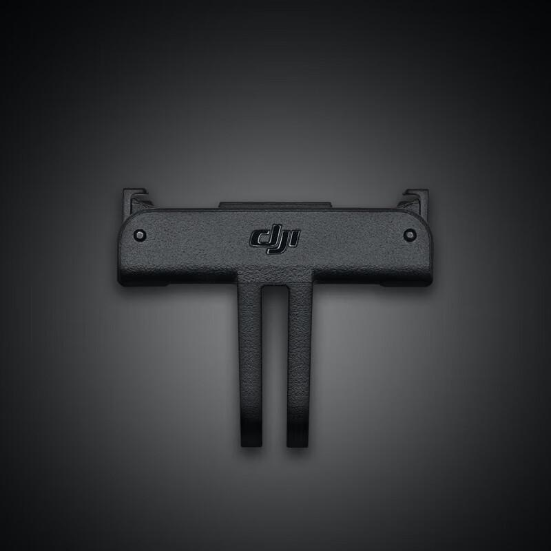 DJI Osmo Action Quick-Release Mount Adapter